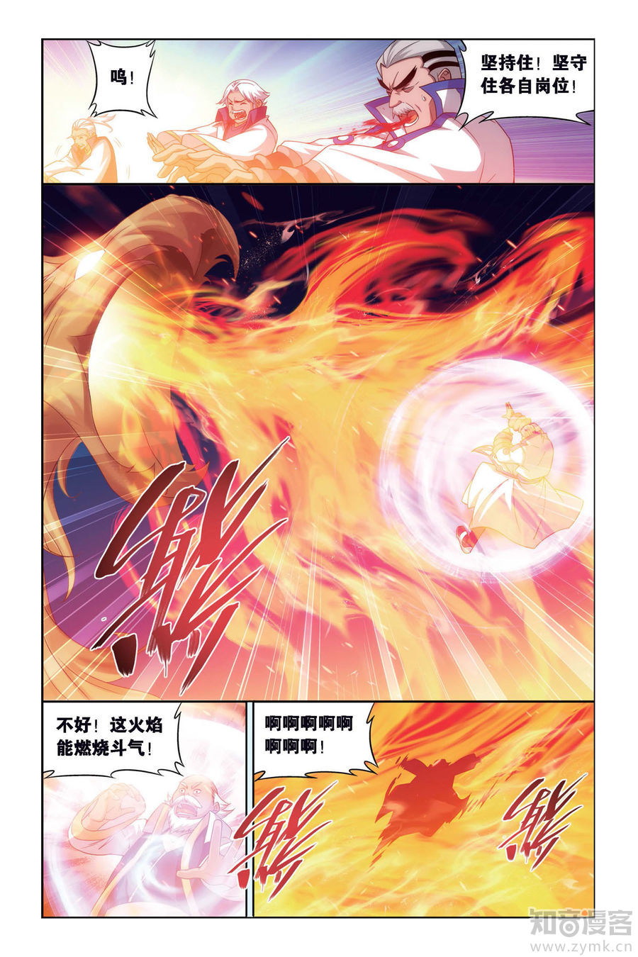 Comic Book Images