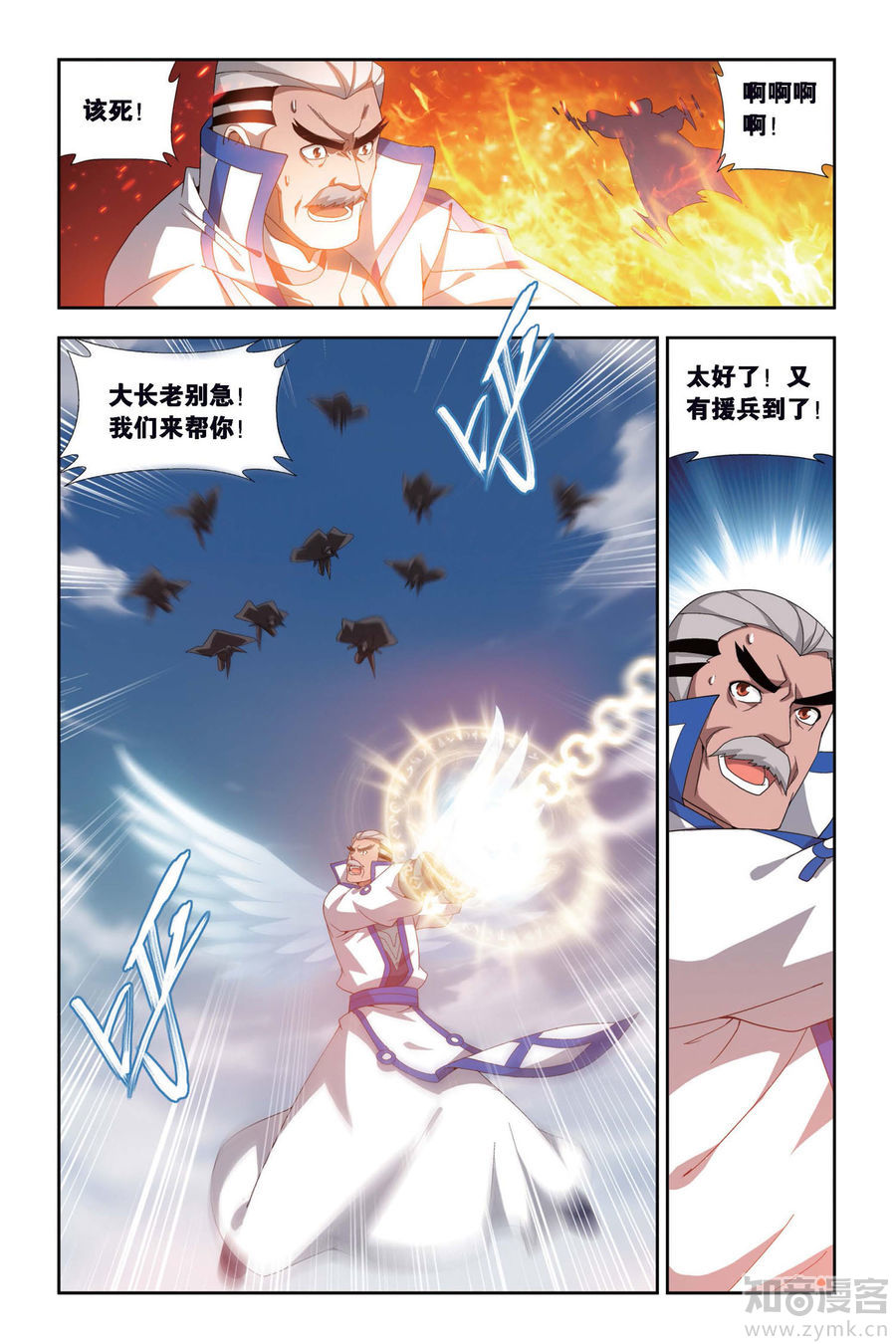 Comic Book Images