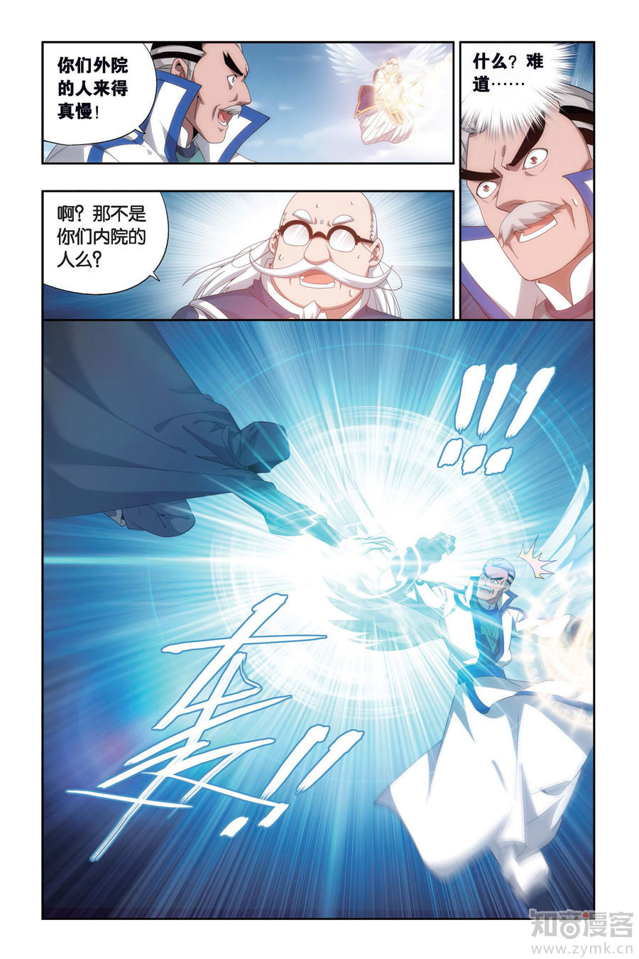 Comic Book Images
