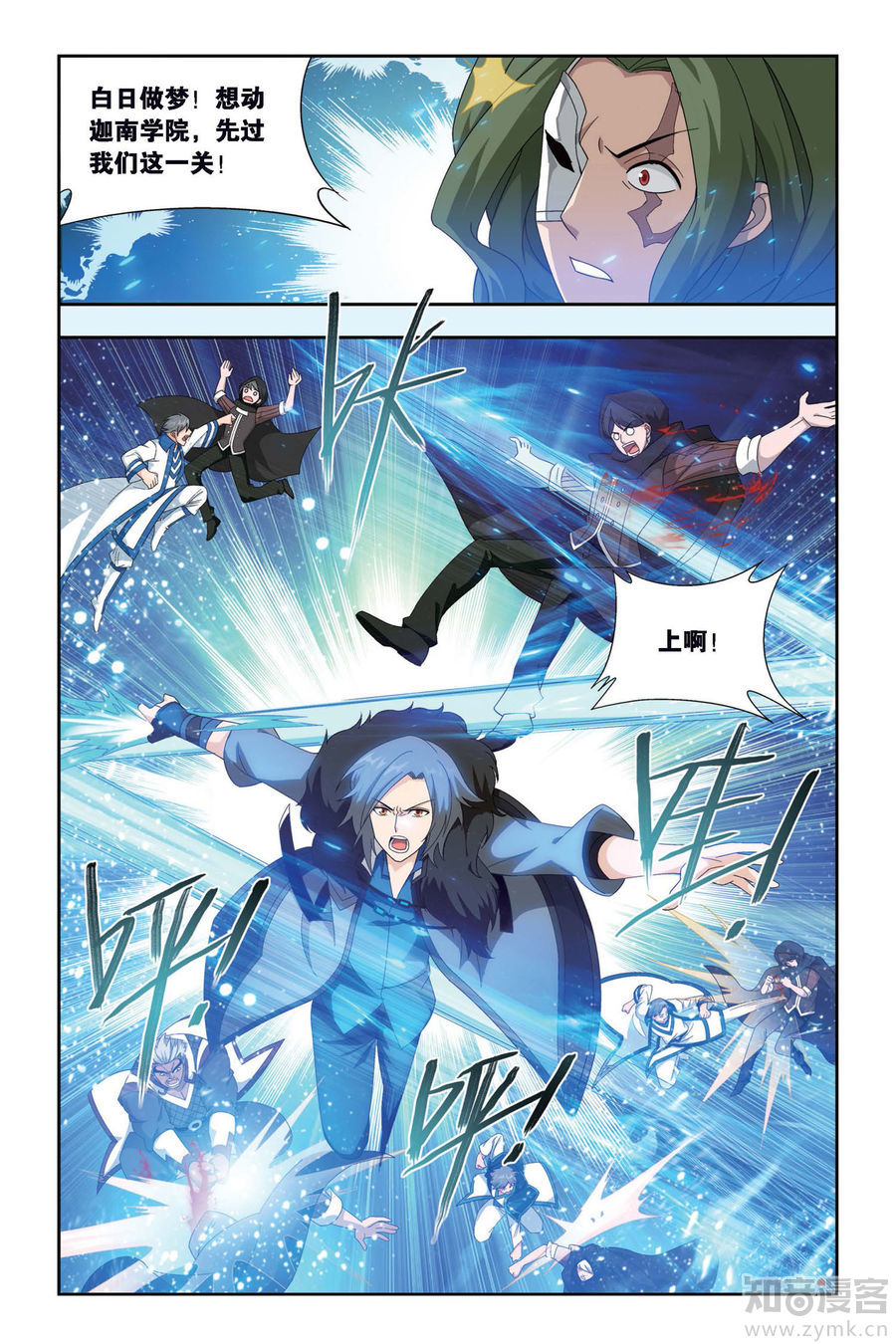Comic Book Images