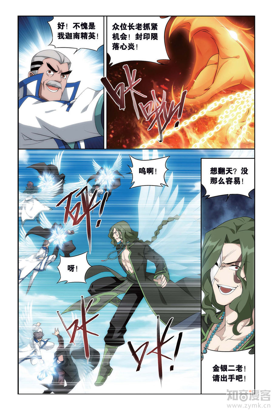 Comic Book Images