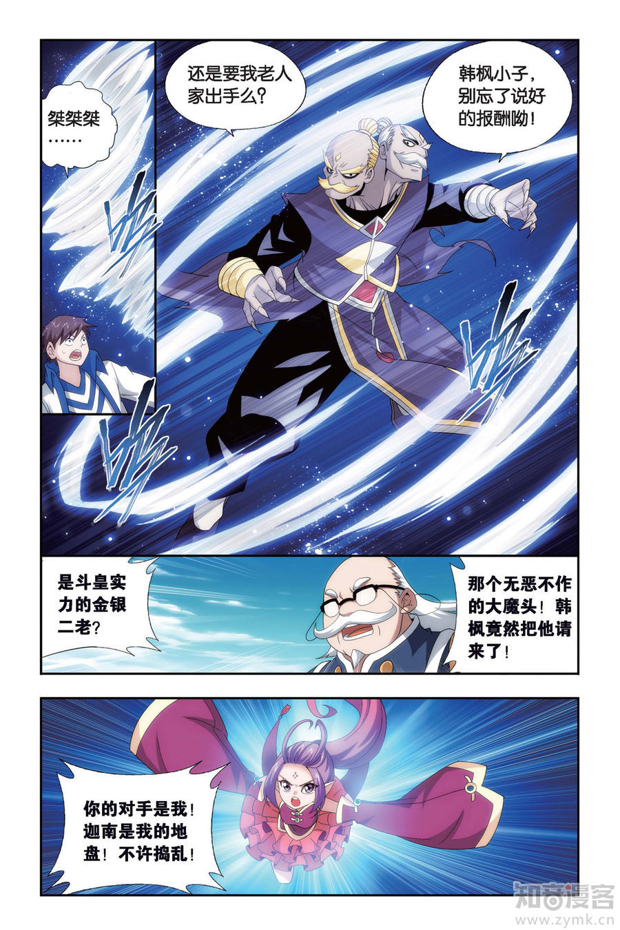 Comic Book Images