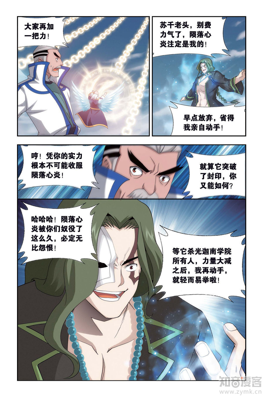 Comic Book Images