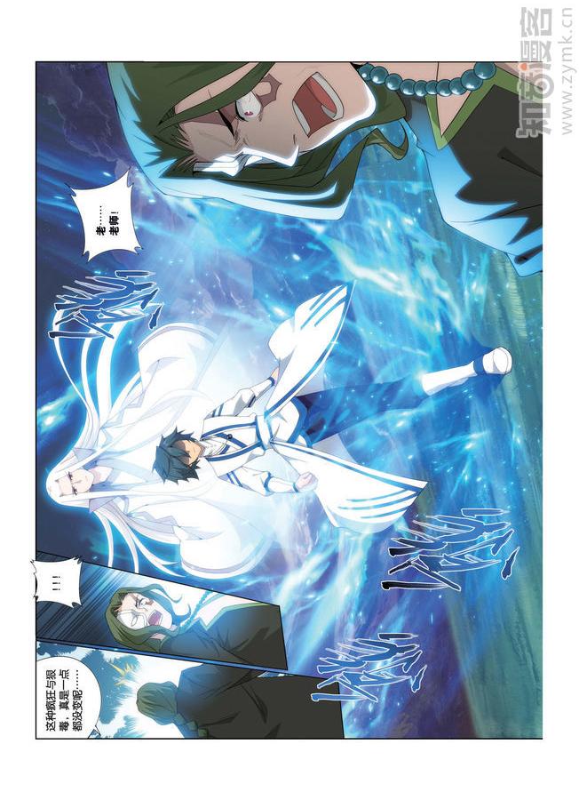 Comic Book Images