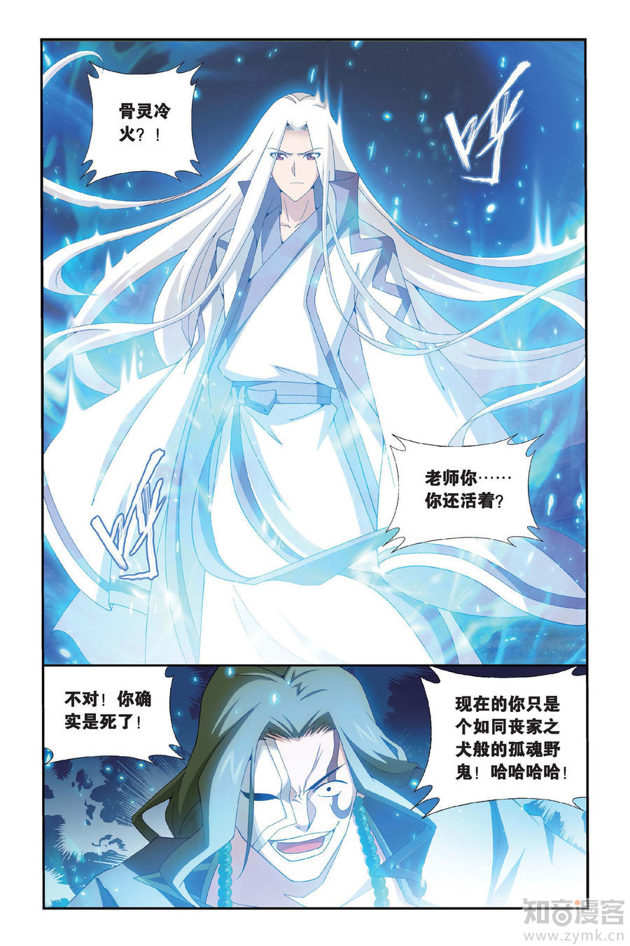 Comic Book Images