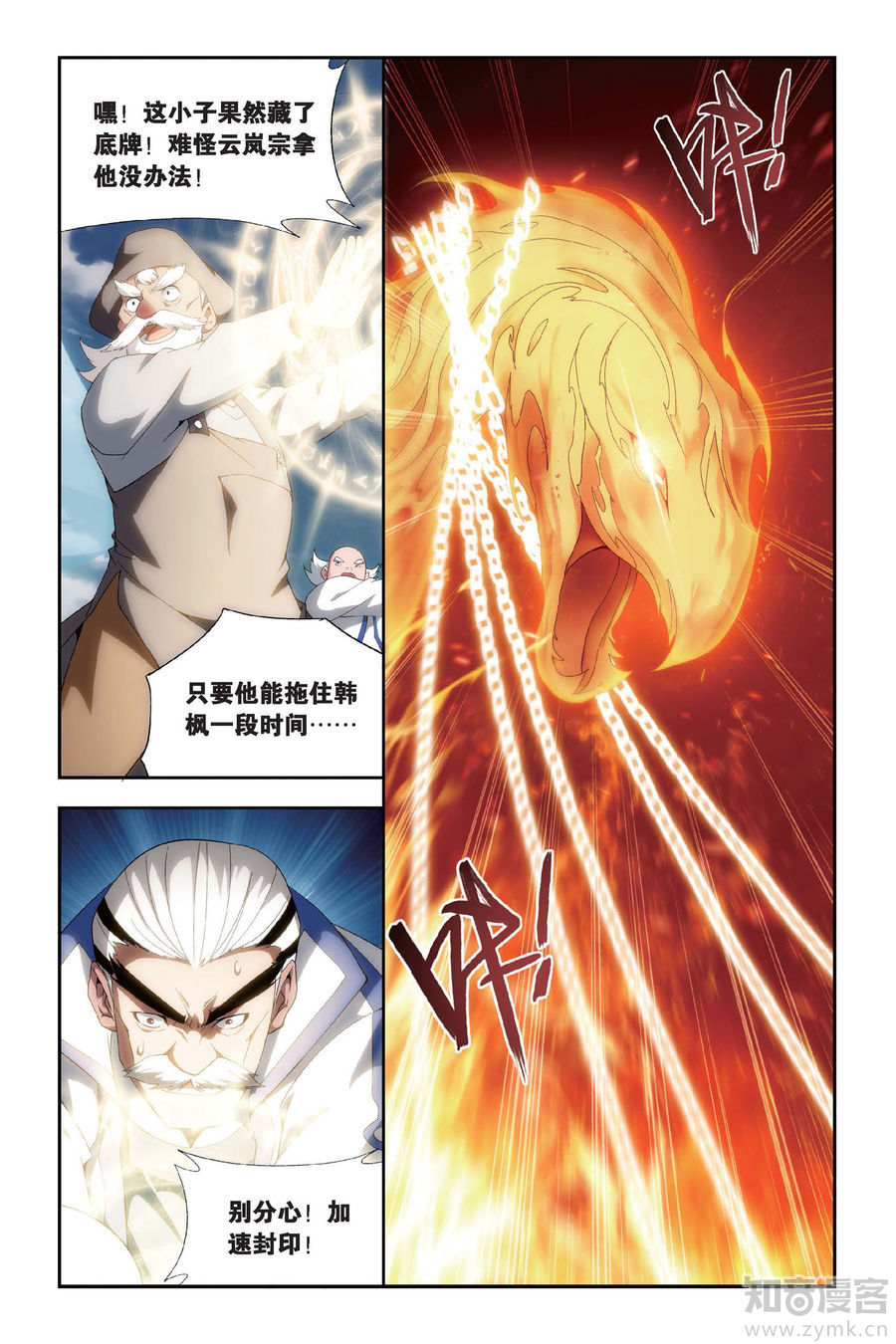 Comic Book Images