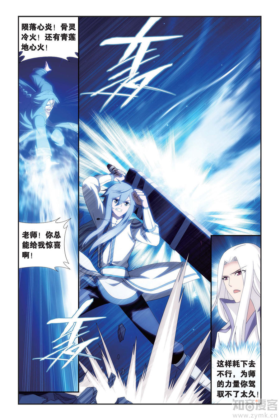Comic Book Images