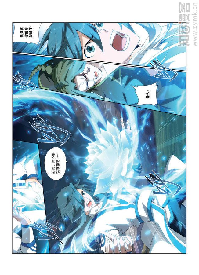 Comic Book Images