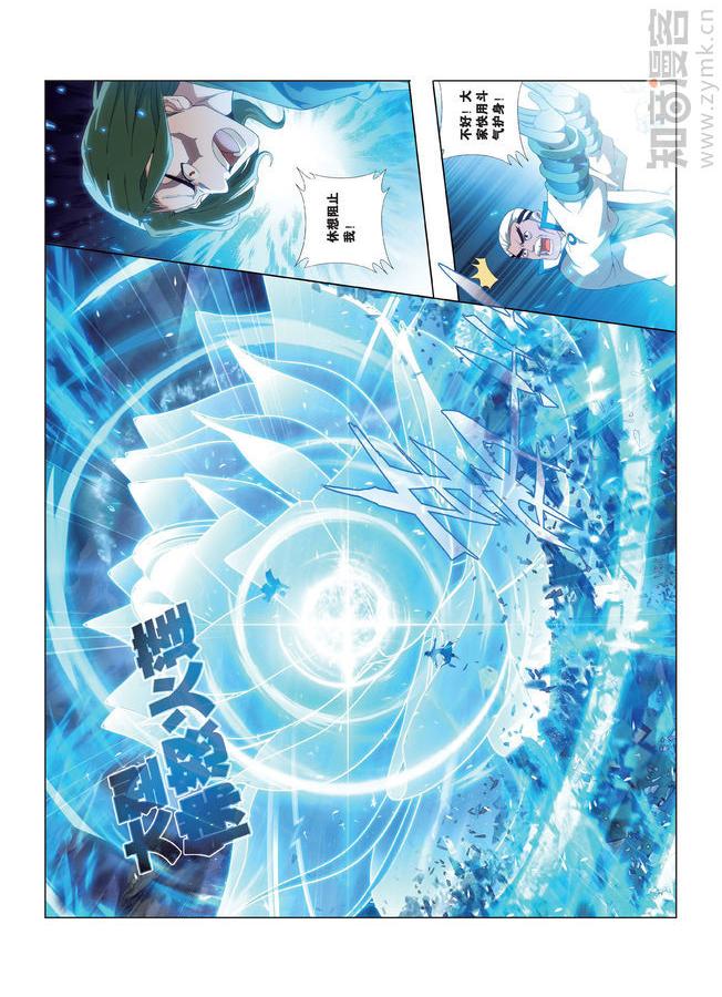 Comic Book Images