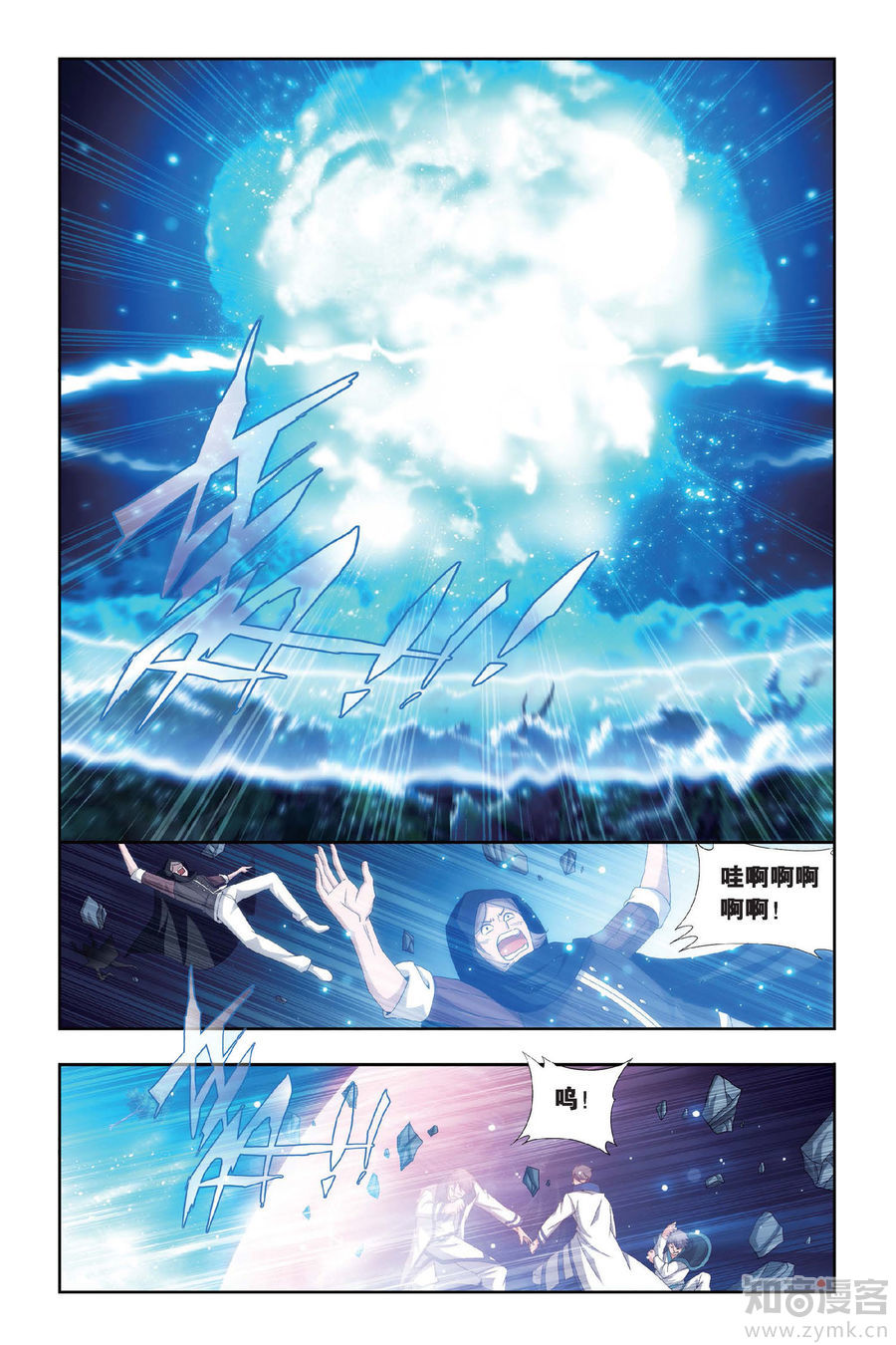 Comic Book Images