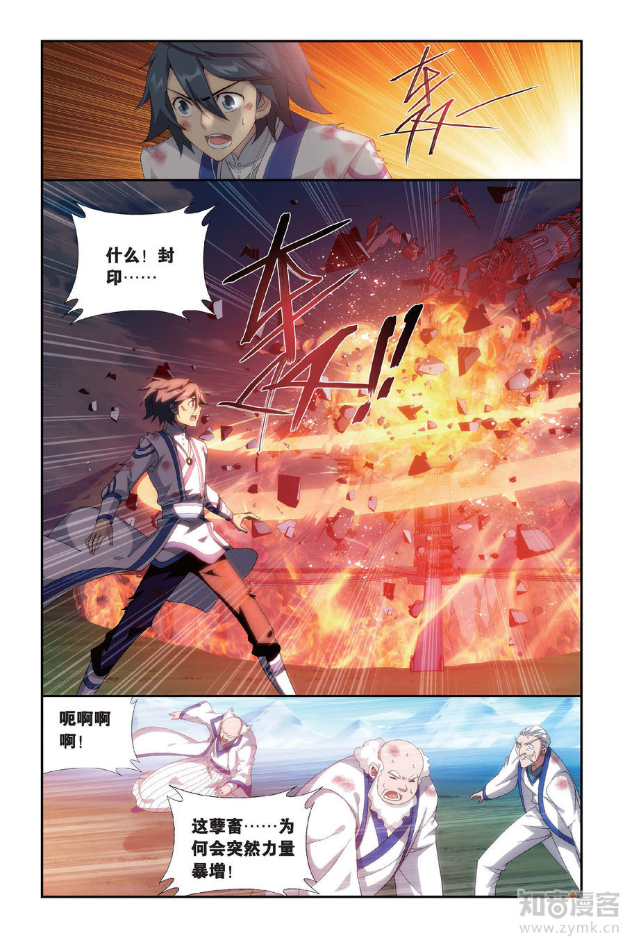 Comic Book Images