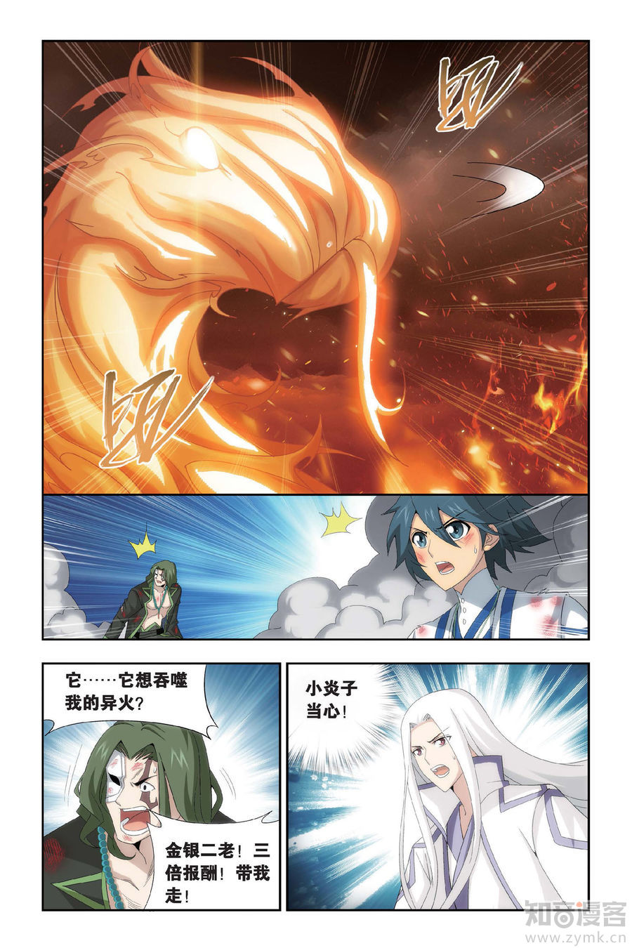 Comic Book Images