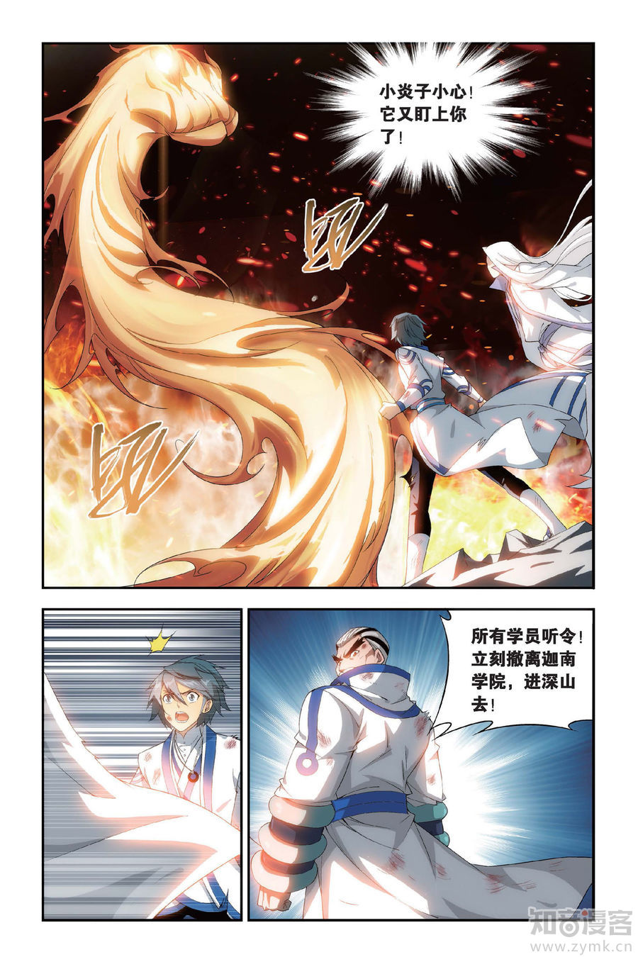 Comic Book Images