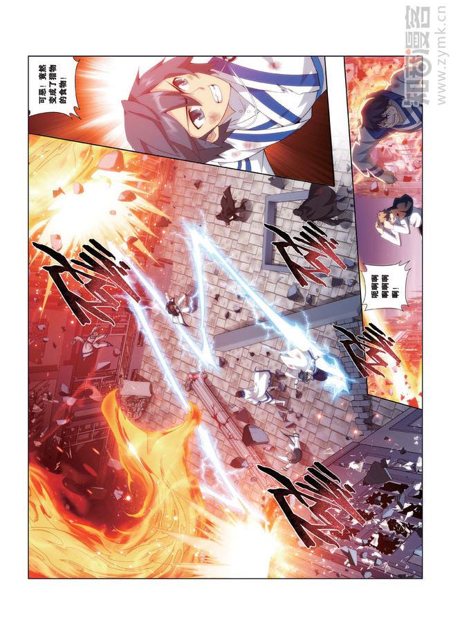Comic Book Images