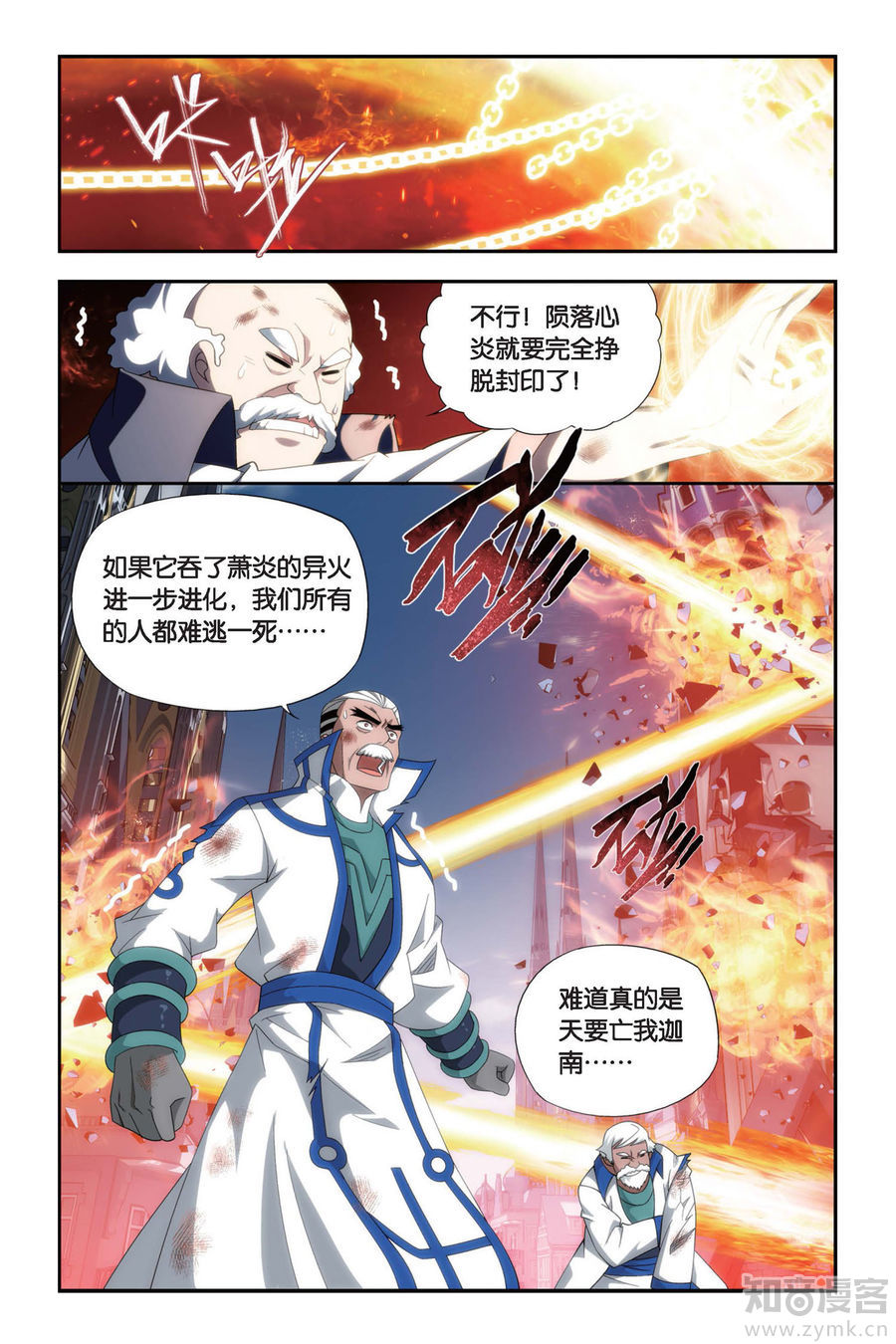 Comic Book Images