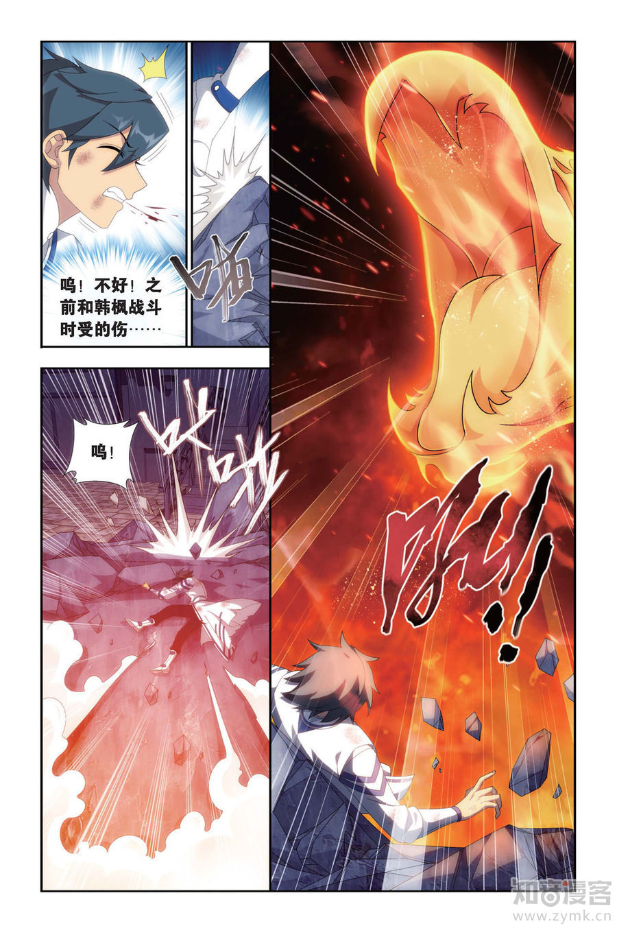 Comic Book Images
