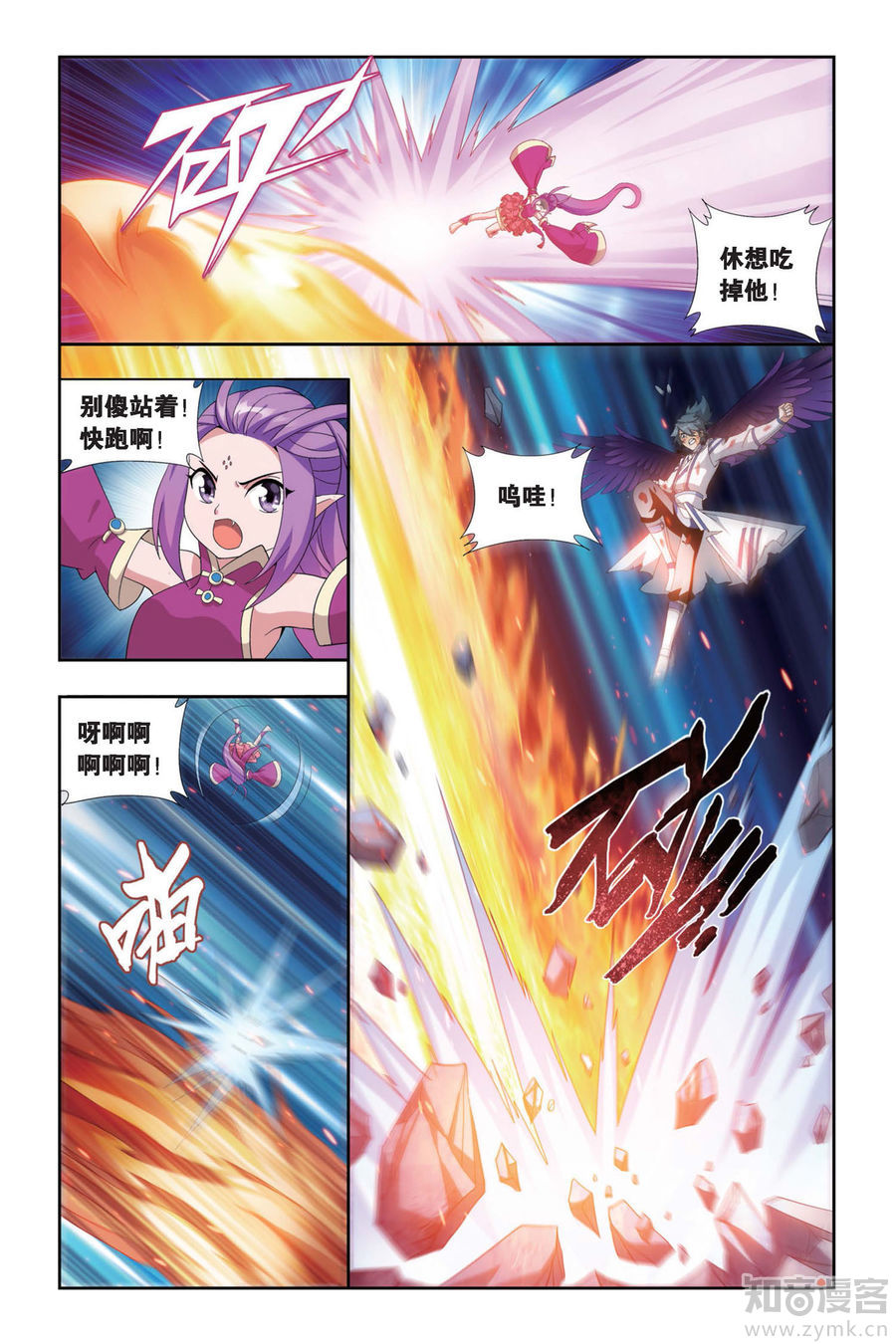 Comic Book Images