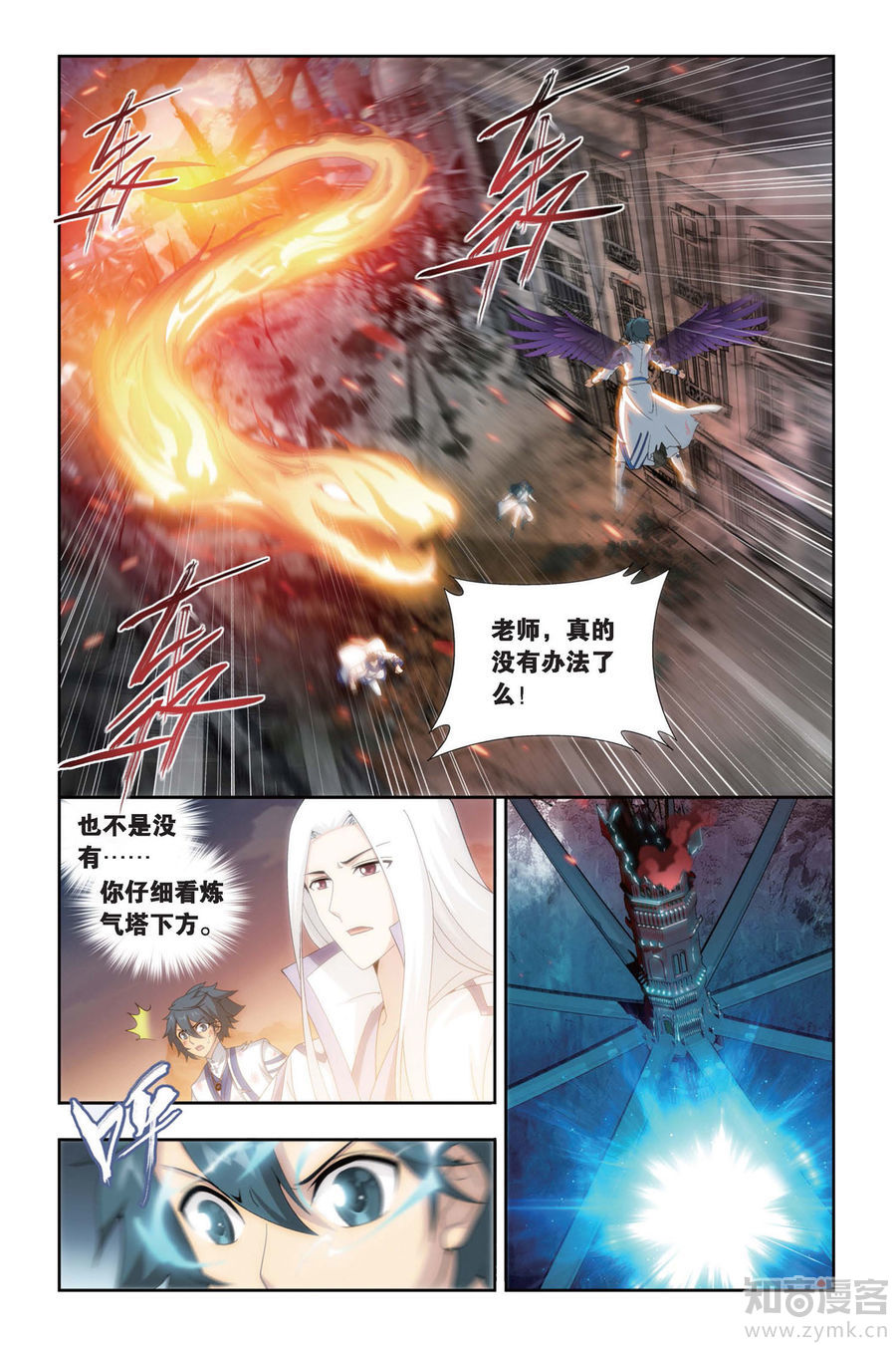 Comic Book Images