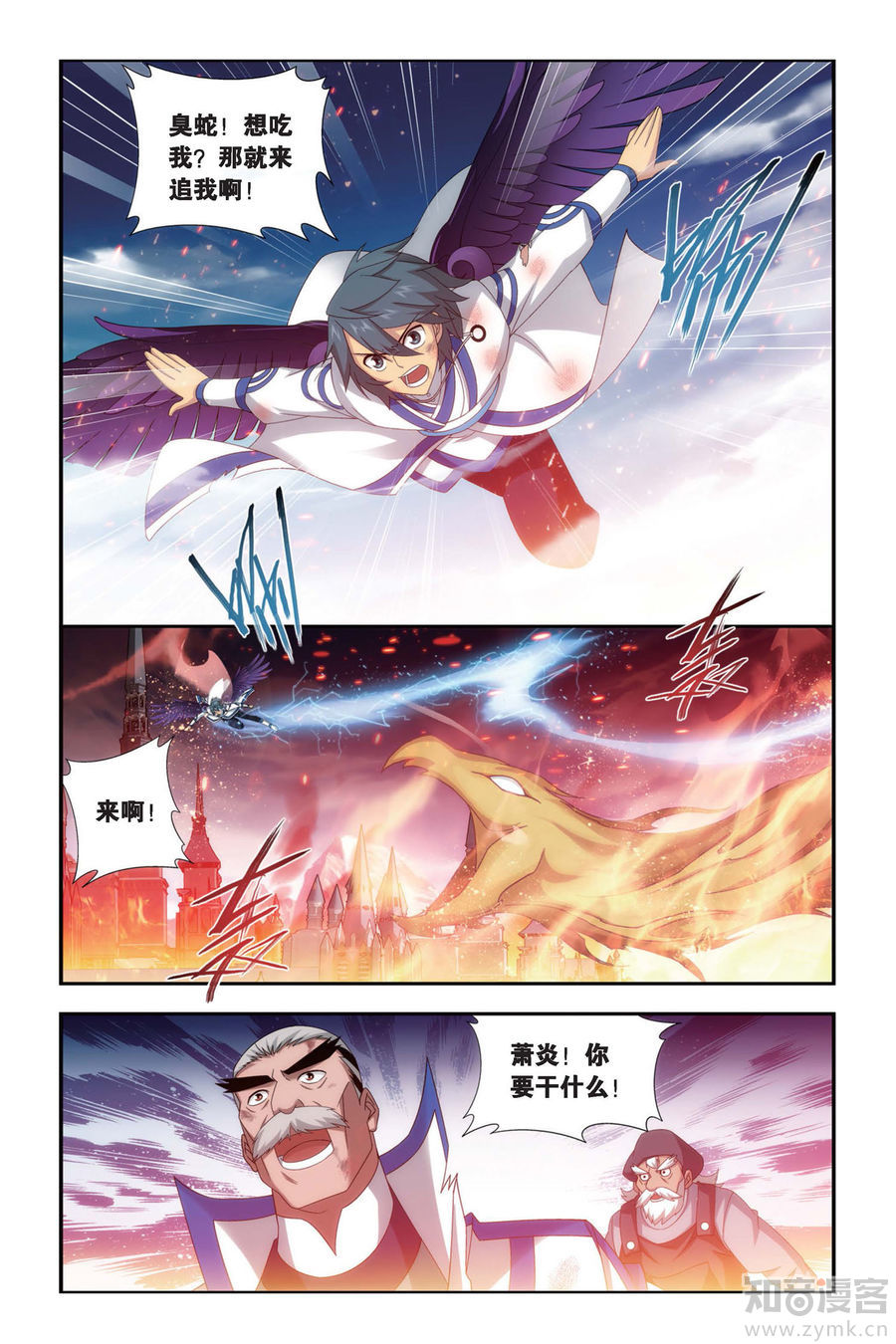 Comic Book Images