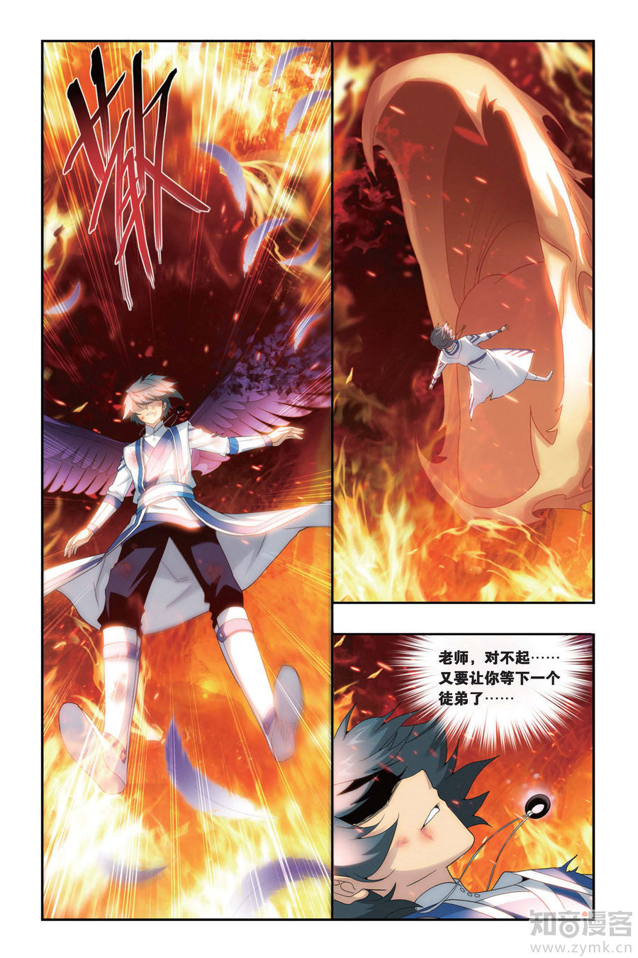 Comic Book Images