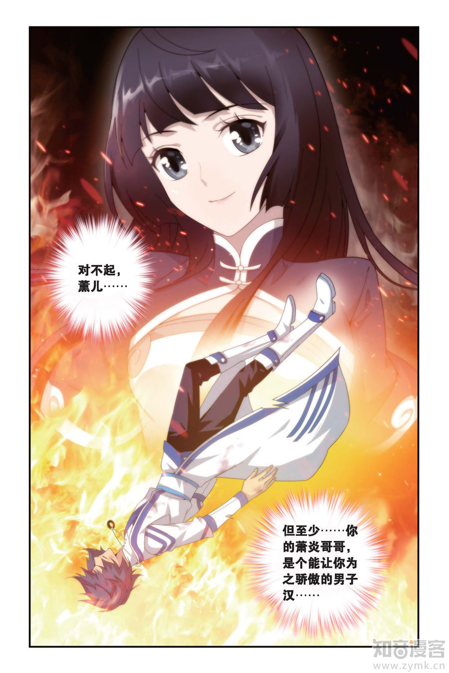 Comic Book Images