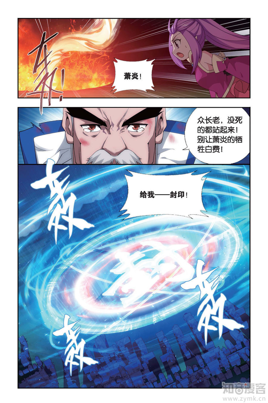 Comic Book Images