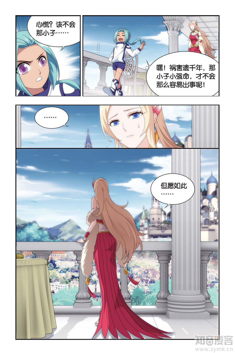 Comic Book Images