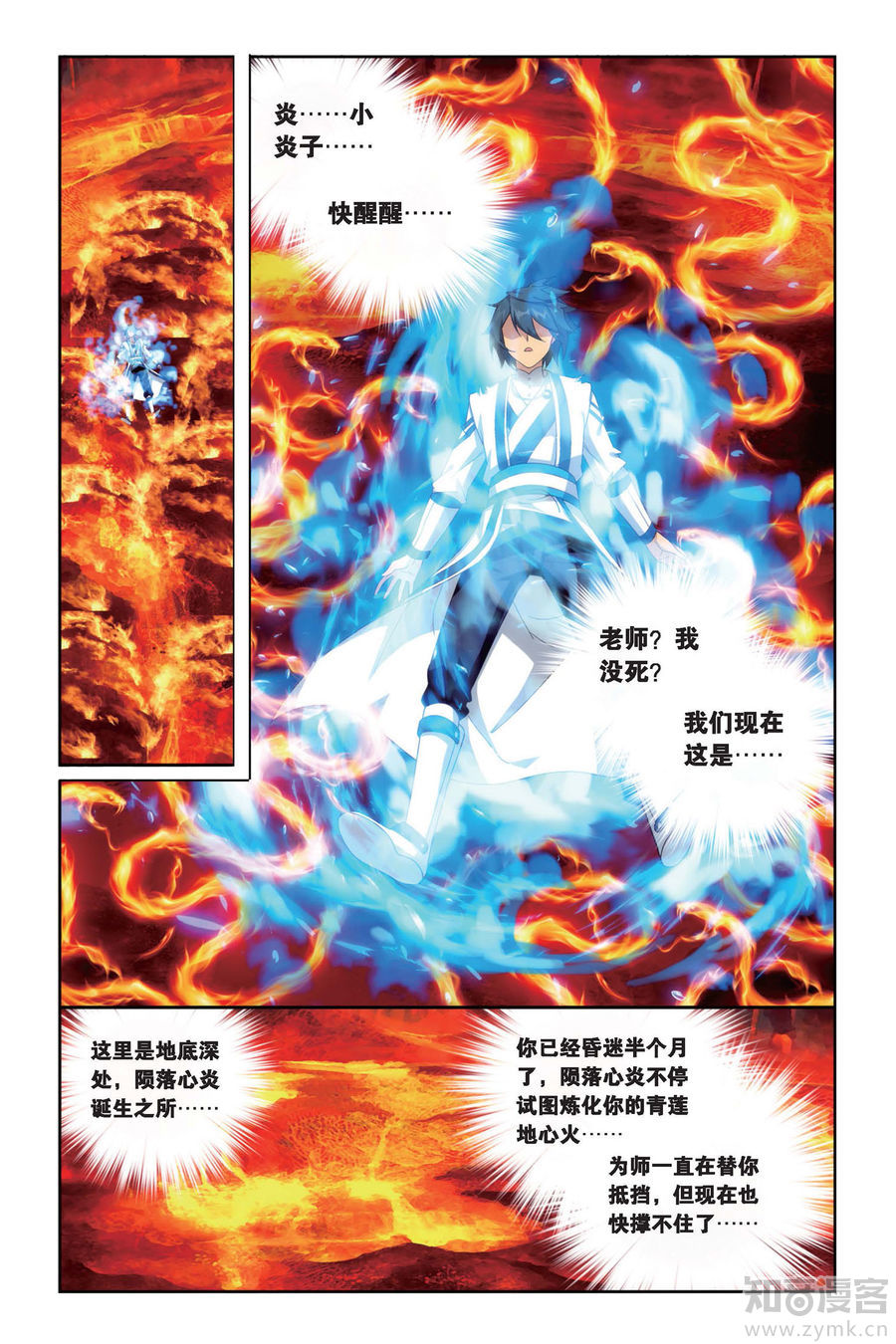 Comic Book Images