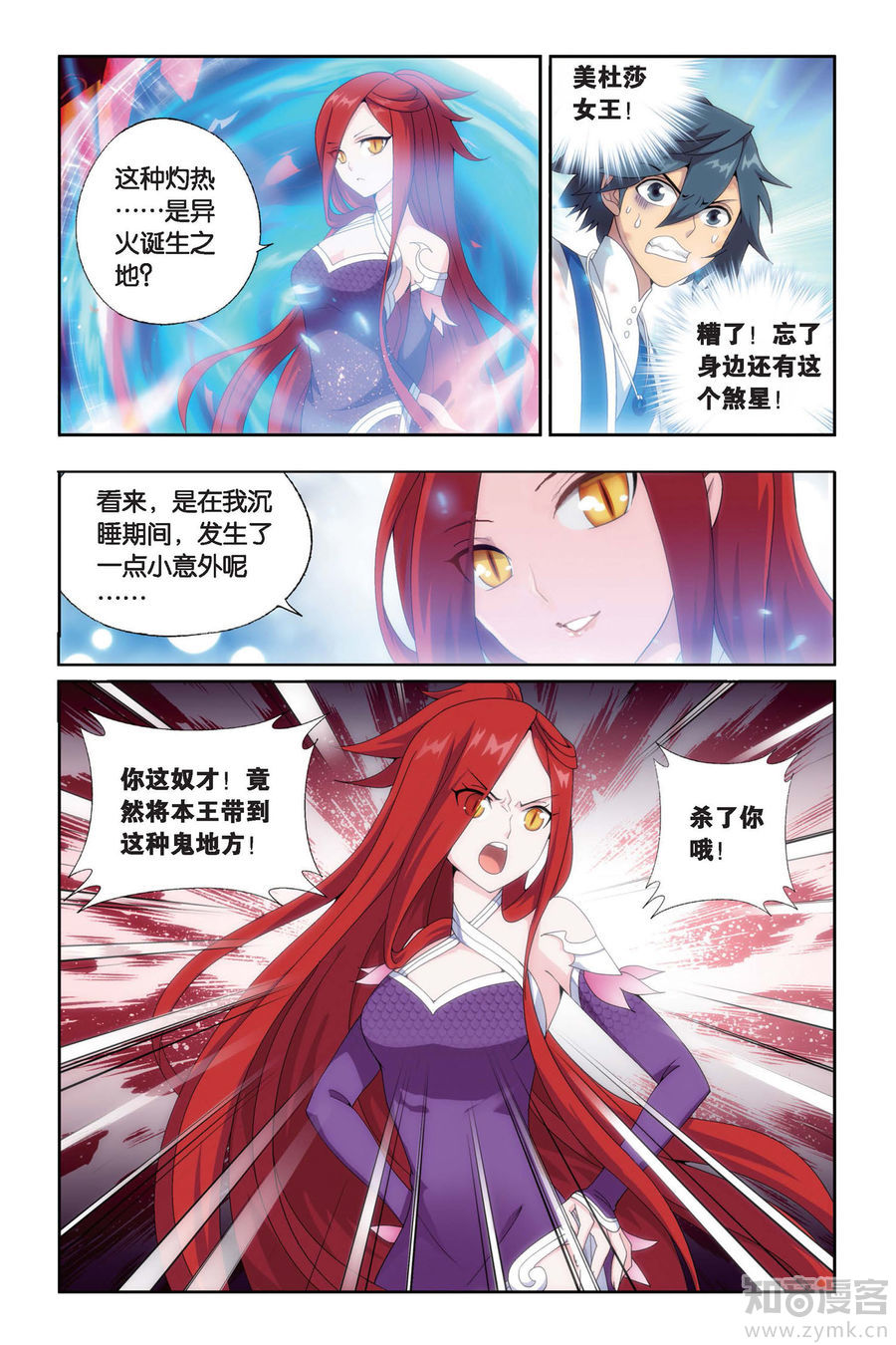 Comic Book Images