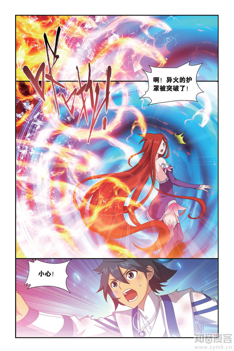 Comic Book Images