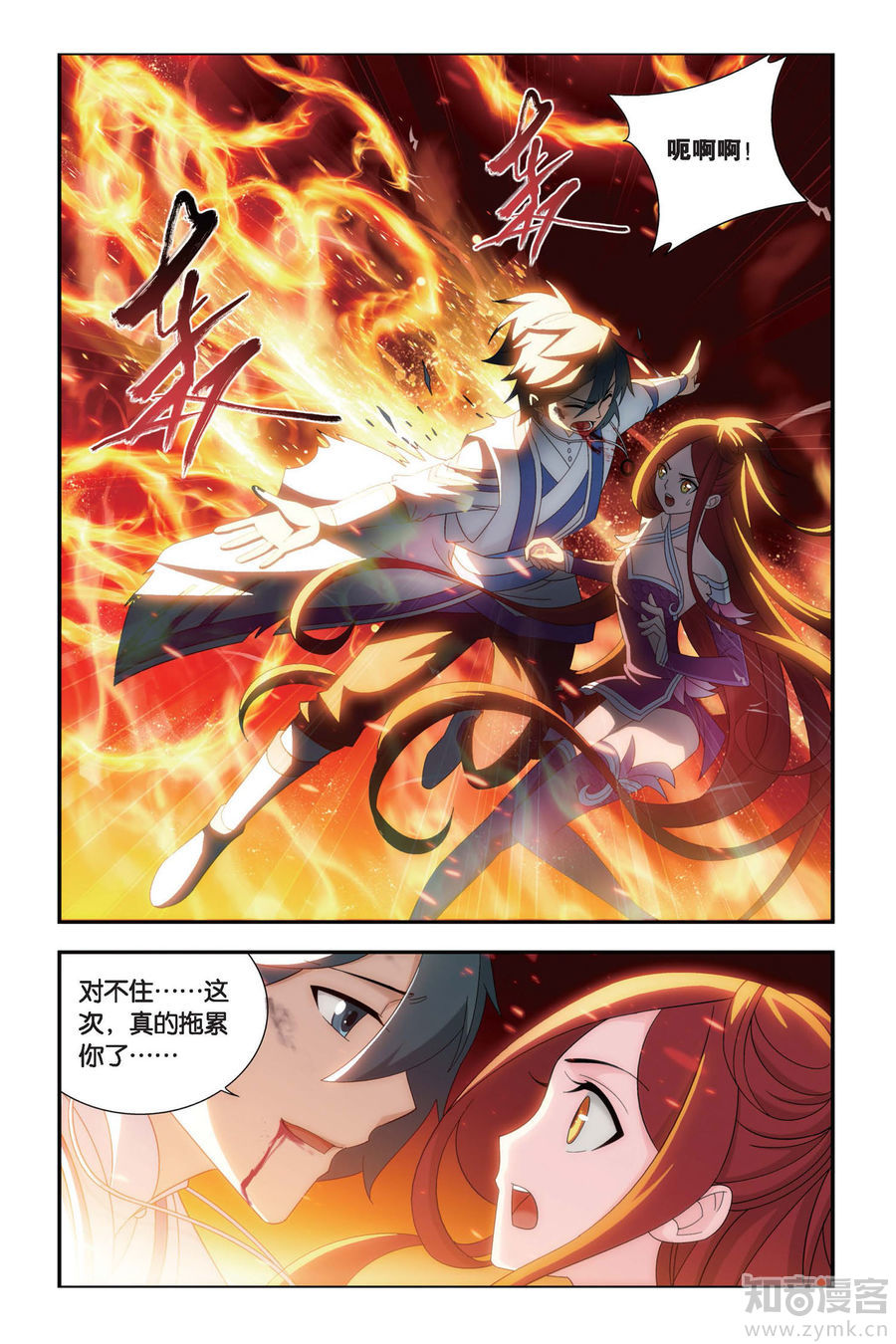 Comic Book Images