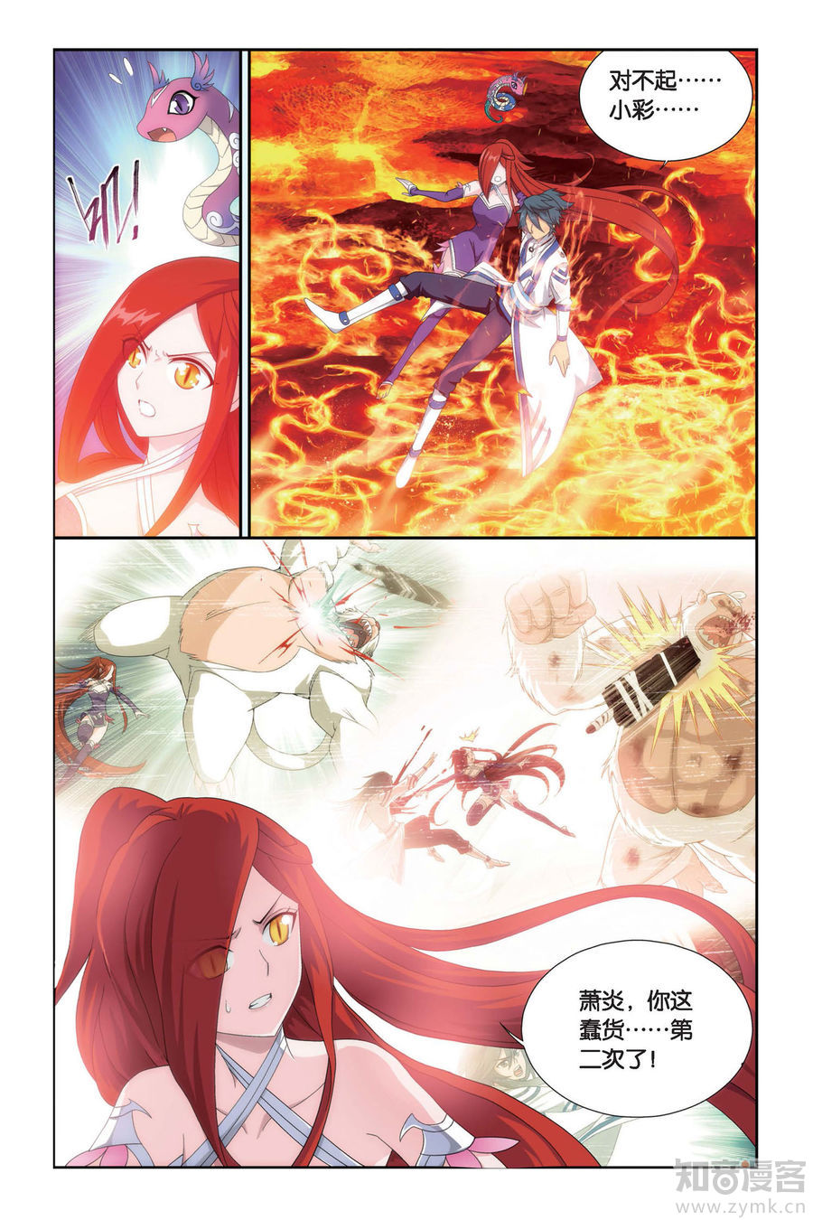 Comic Book Images