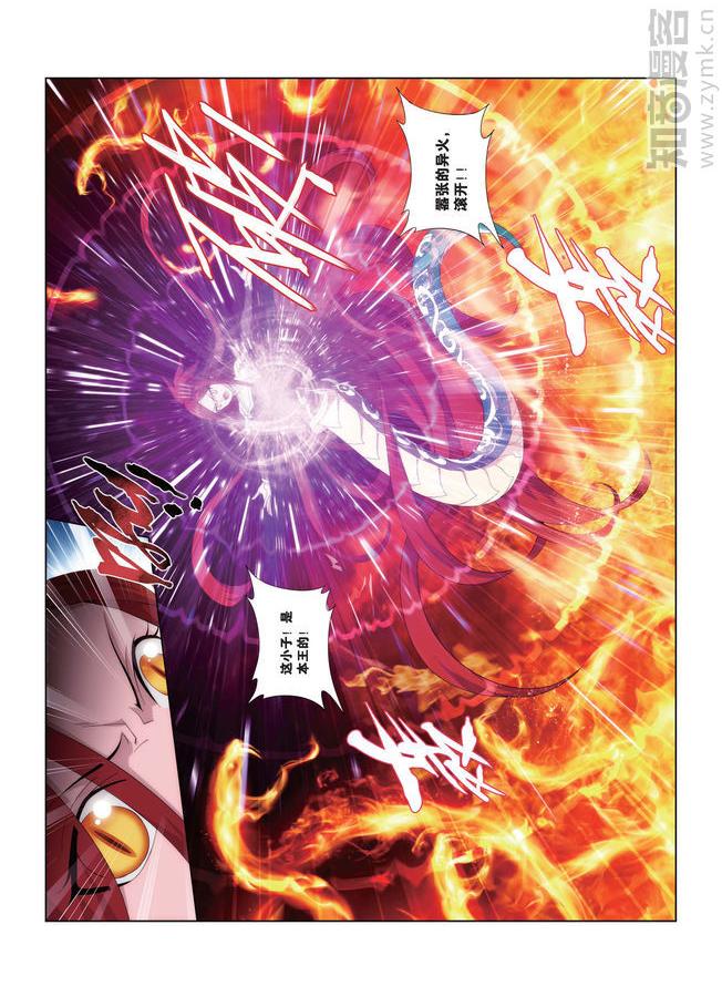 Comic Book Images