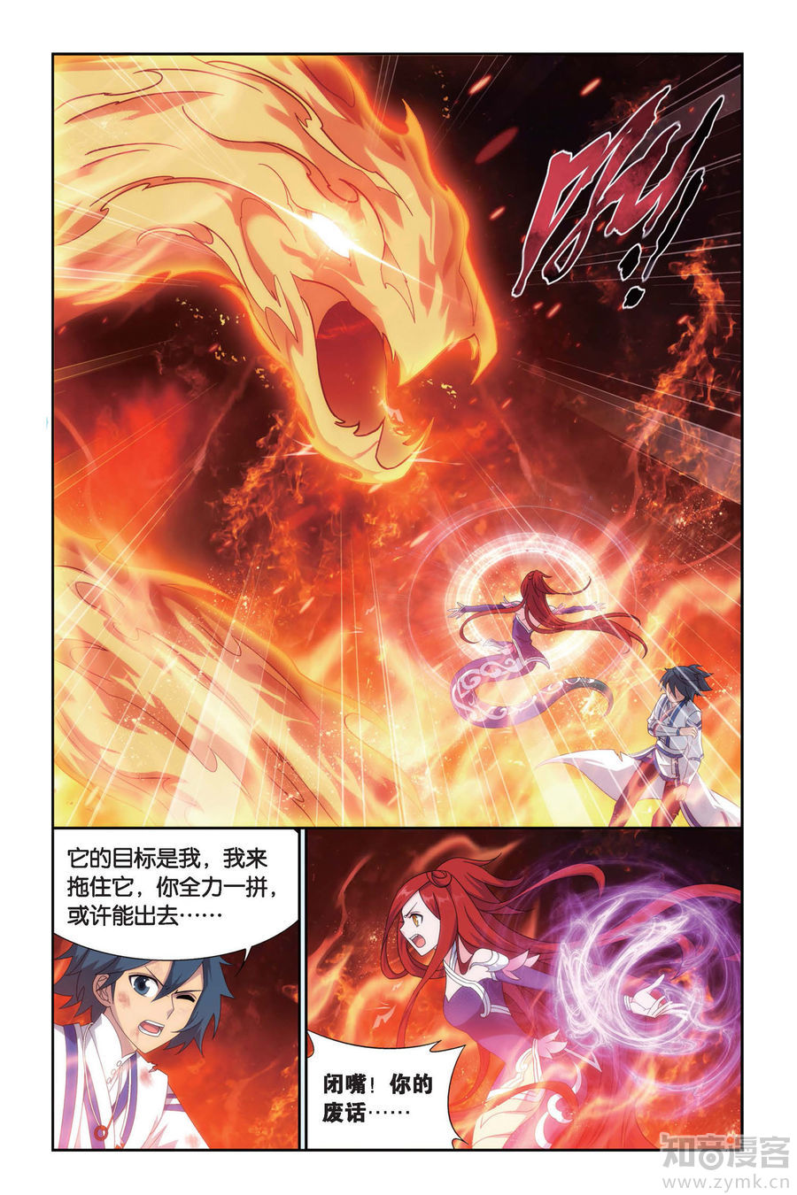 Comic Book Images
