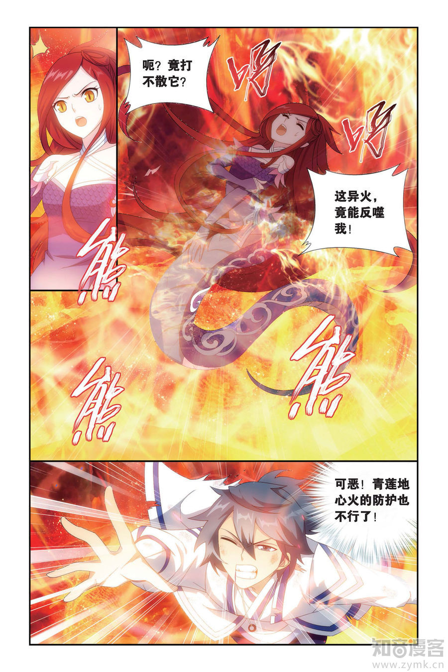 Comic Book Images