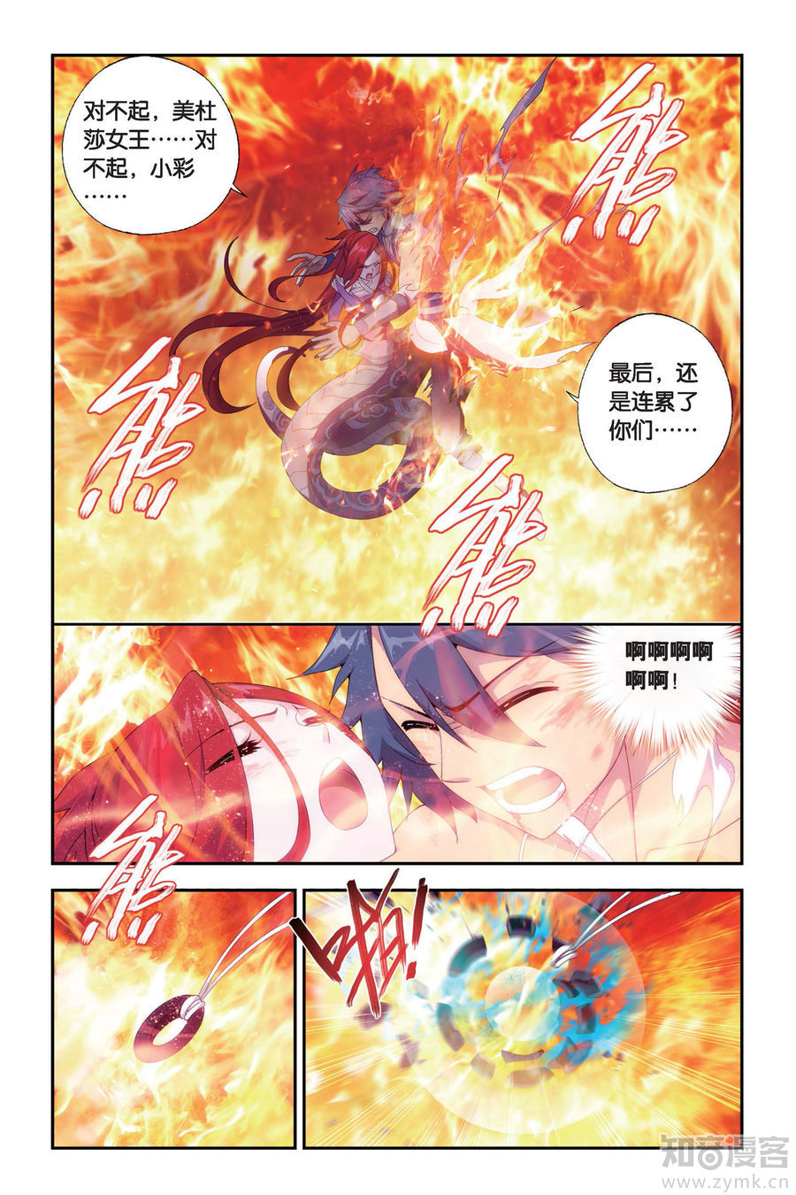 Comic Book Images