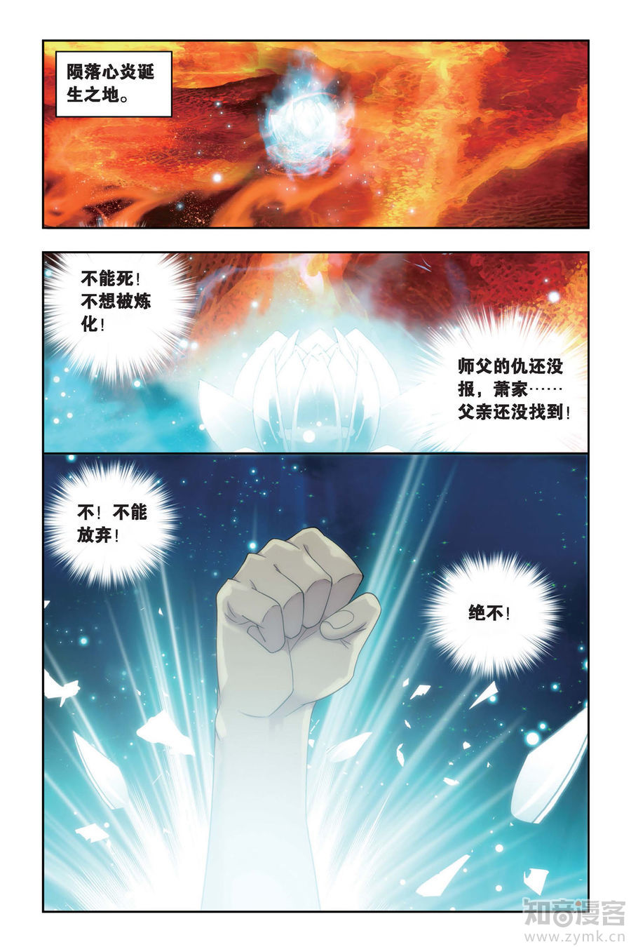 Comic Book Images