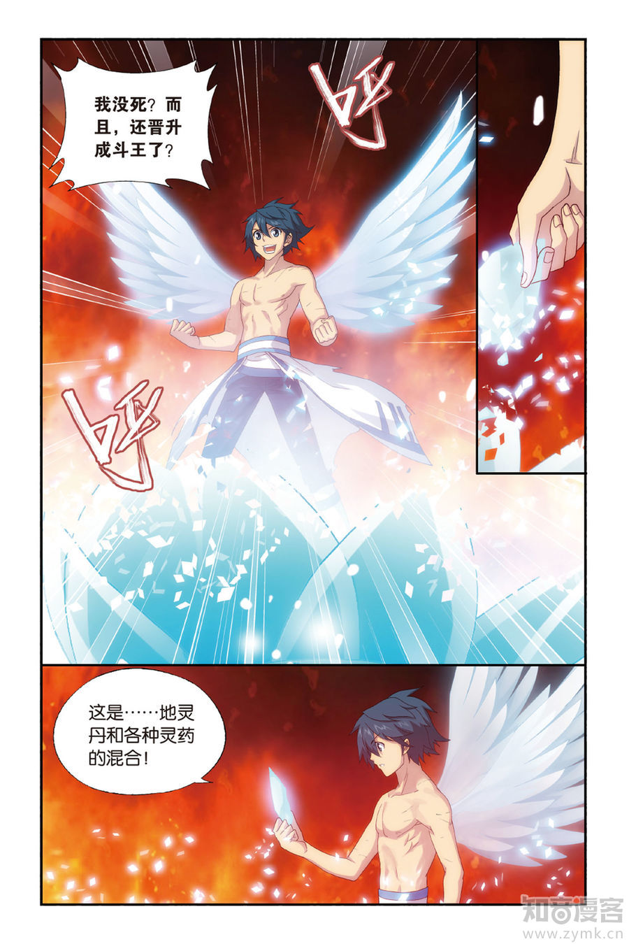 Comic Book Images