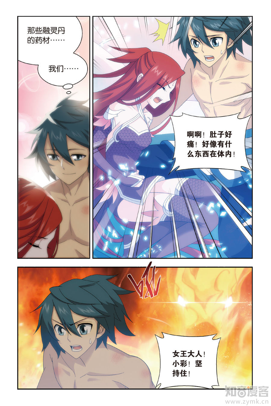 Comic Book Images