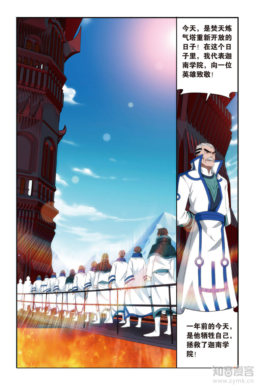 Comic Book Images