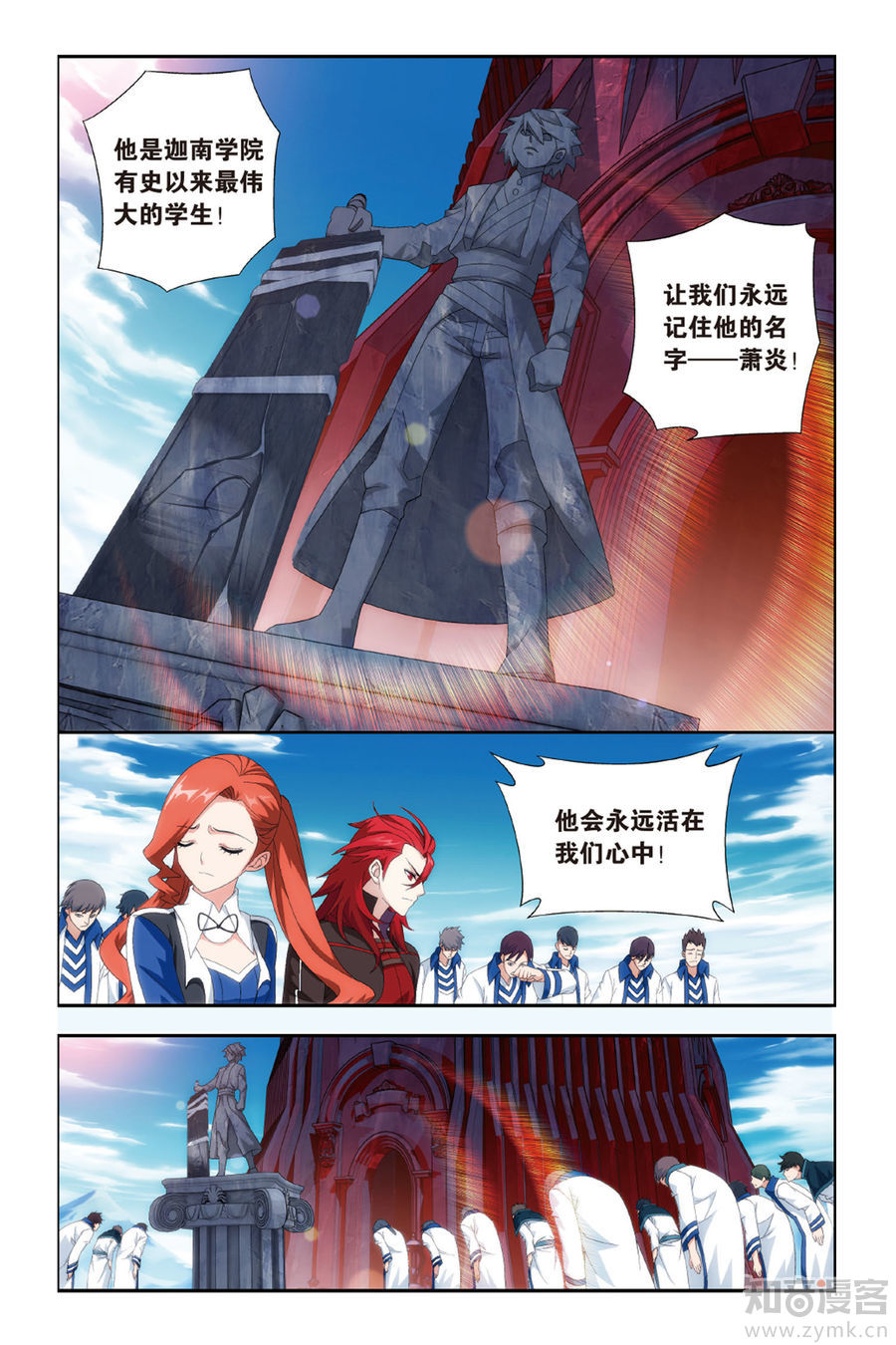 Comic Book Images