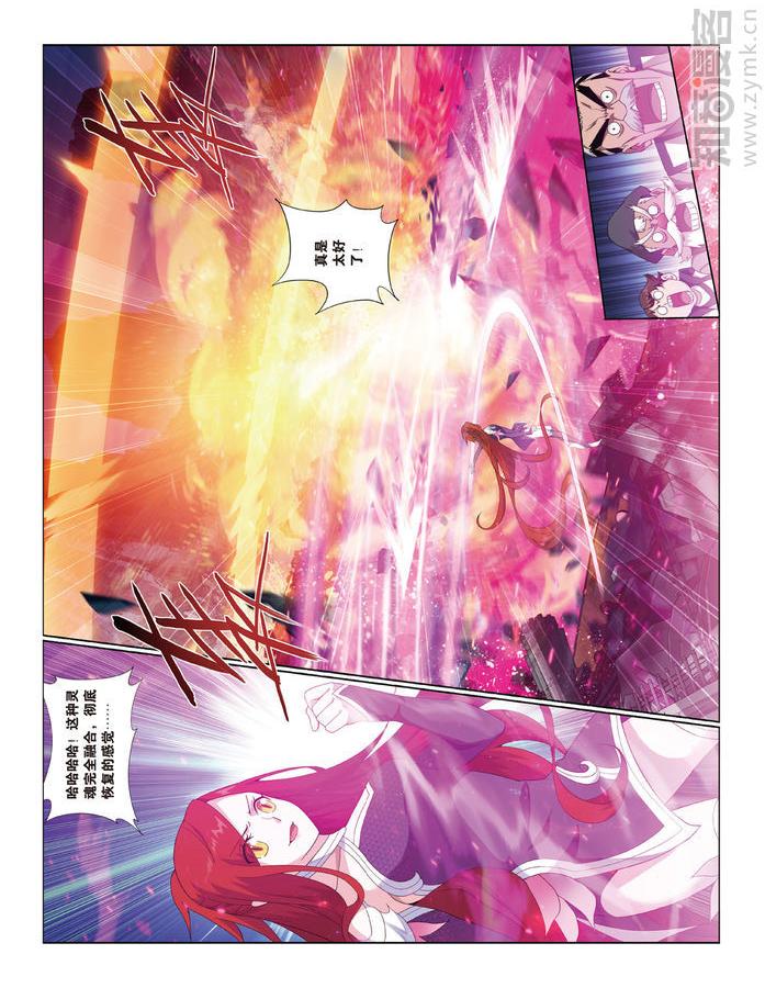 Comic Book Images