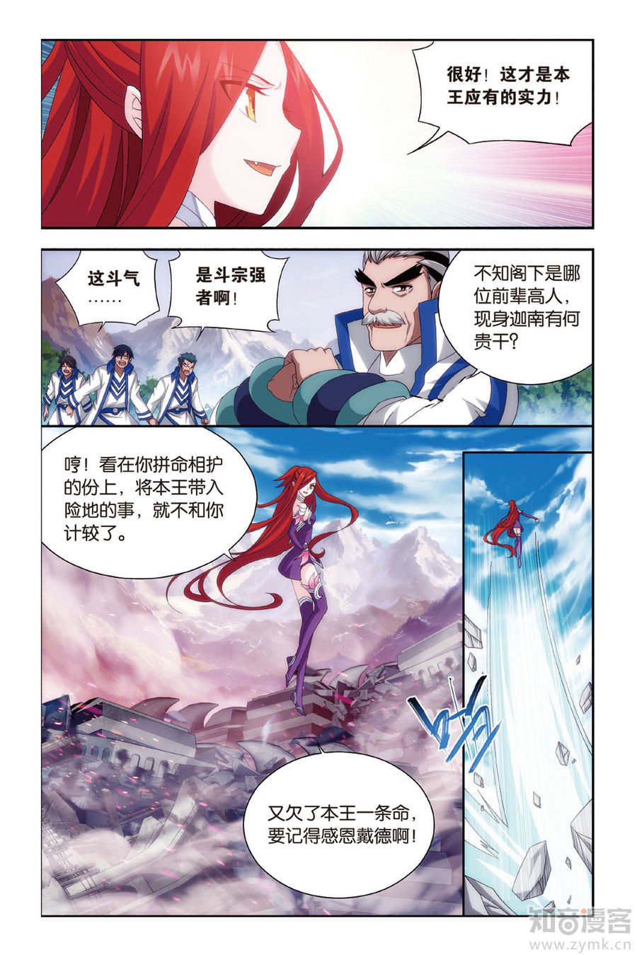 Comic Book Images