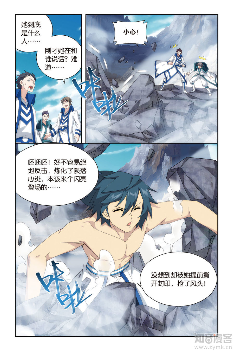Comic Book Images