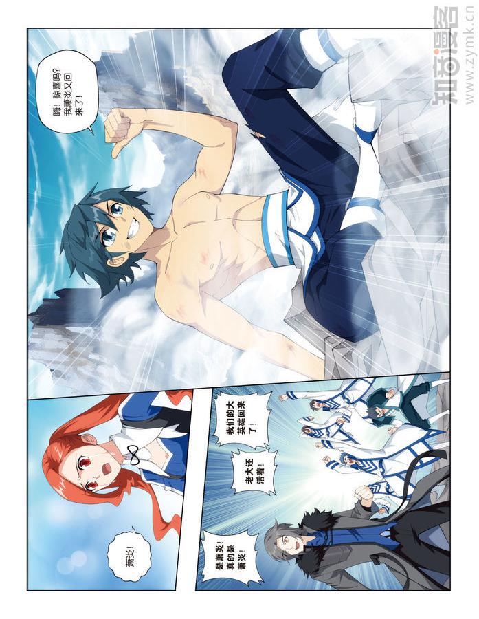 Comic Book Images