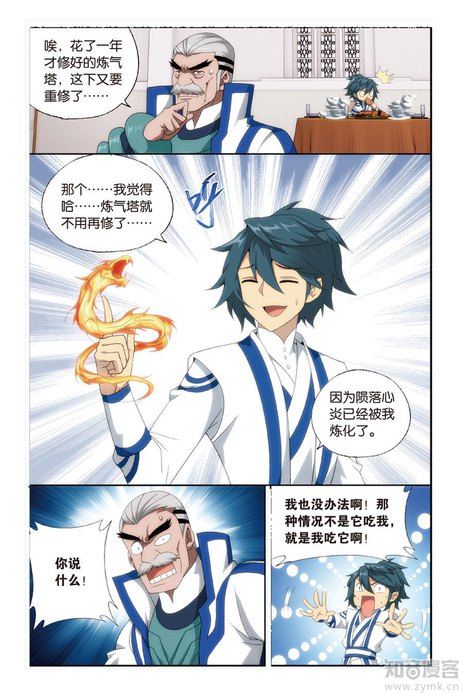 Comic Book Images