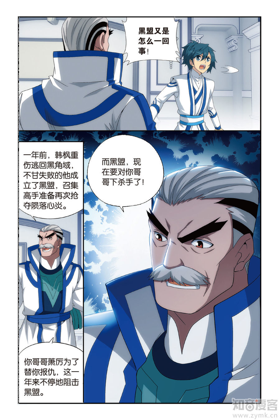 Comic Book Images
