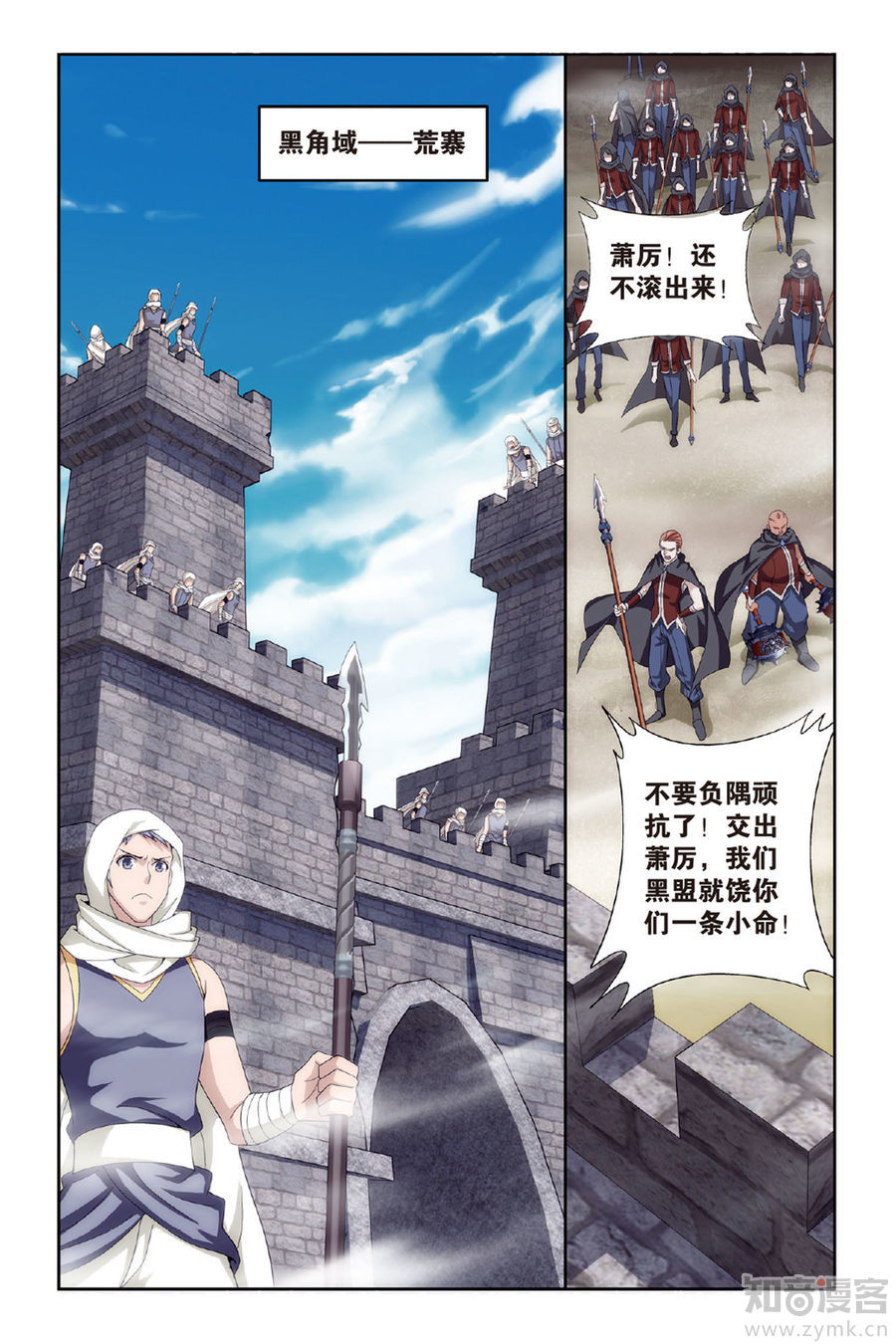 Comic Book Images
