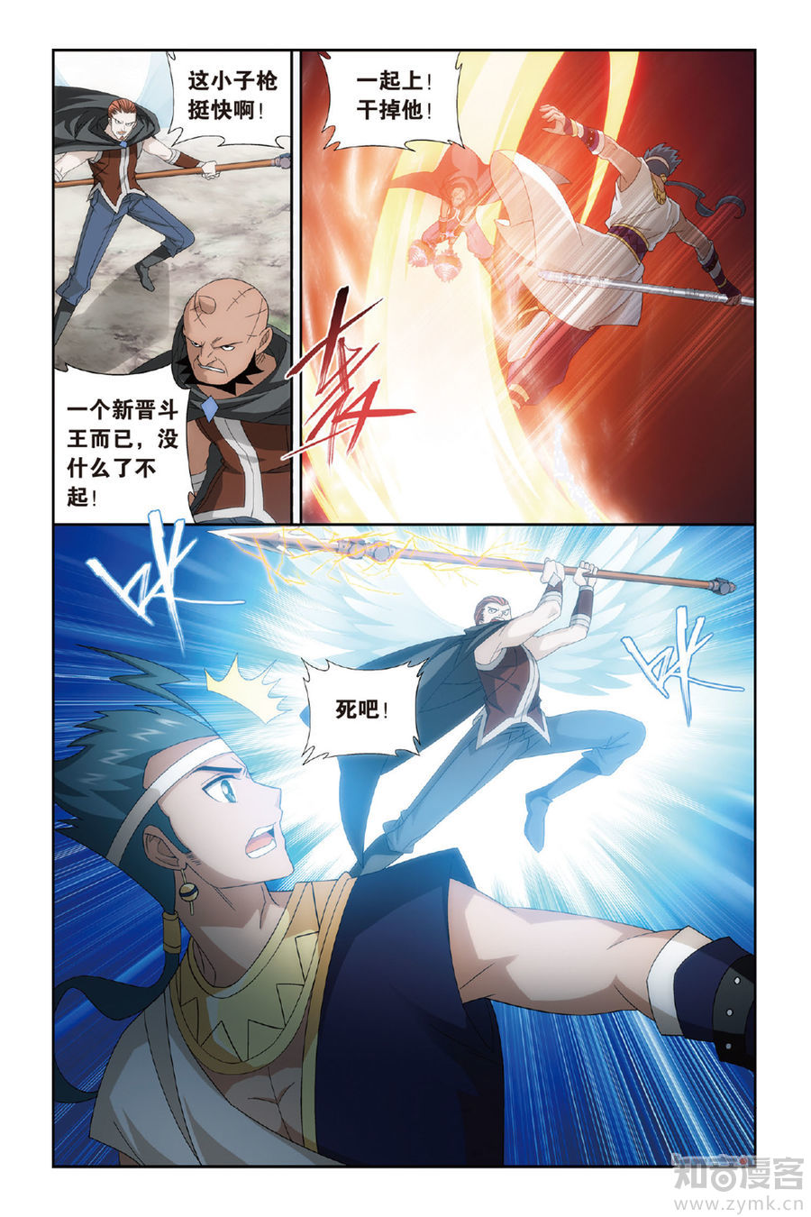Comic Book Images