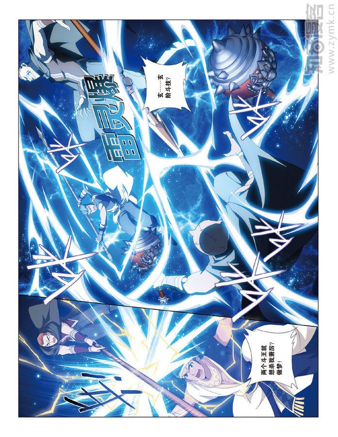Comic Book Images